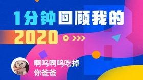 江西农大爆料视频大全最新,揭秘校园生活精彩瞬间 第2张 江西农大爆料视频大全最新,揭秘校园生活精彩瞬间 第2张