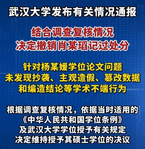 江西农大爆料视频大全最新,揭秘校园生活精彩瞬间 第3张 江西农大爆料视频大全最新,揭秘校园生活精彩瞬间 第3张
