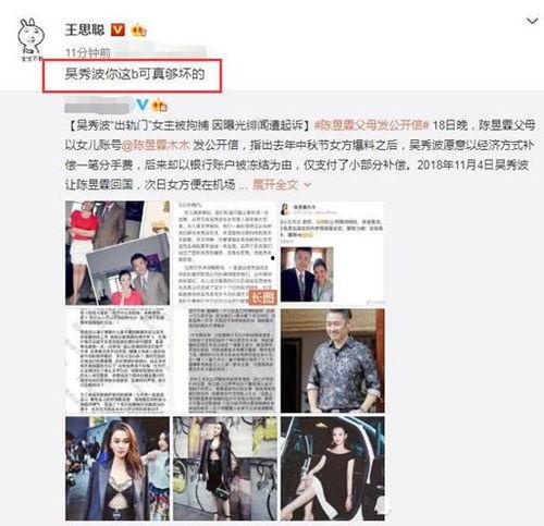 娱乐圈渣男吃瓜,揭秘明星背后的情感纠葛与道德沦丧 第1张 娱乐圈渣男吃瓜,揭秘明星背后的情感纠葛与道德沦丧 第1张