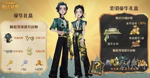 魔法觉醒8月最新爆料,神秘魔法元素觉醒,全新冒险篇章即将开启! 第3张 魔法觉醒8月最新爆料,神秘魔法元素觉醒,全新冒险篇章即将开启! 第3张