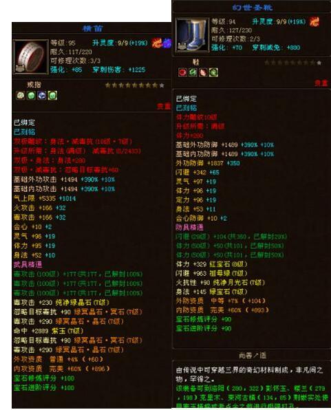 国际服爆料台词大全最新,揭秘游戏幕后故事与精彩瞬间 第1张 国际服爆料台词大全最新,揭秘游戏幕后故事与精彩瞬间 第1张