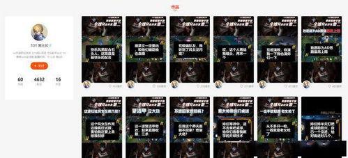 国际服爆料台词大全最新,揭秘游戏幕后故事与精彩瞬间 第2张 国际服爆料台词大全最新,揭秘游戏幕后故事与精彩瞬间 第2张