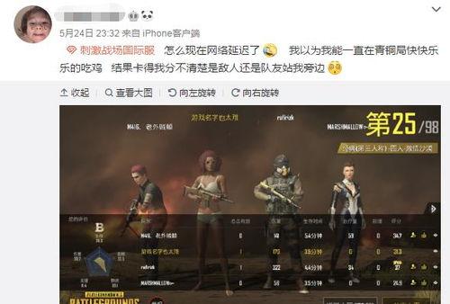 国际服爆料台词大全最新,揭秘游戏幕后故事与精彩瞬间 第3张 国际服爆料台词大全最新,揭秘游戏幕后故事与精彩瞬间 第3张