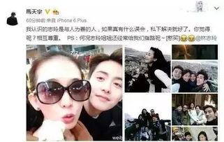 娱乐圈真实爆料八卦,明星背后的真实故事与惊人八卦 第2张 娱乐圈真实爆料八卦,明星背后的真实故事与惊人八卦 第2张