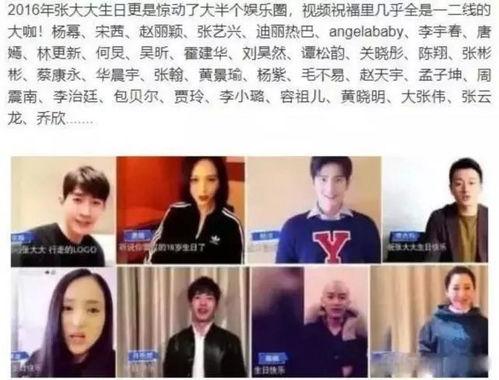 娱乐圈真实爆料八卦,明星背后的真实故事与惊人八卦 第3张 娱乐圈真实爆料八卦,明星背后的真实故事与惊人八卦 第3张