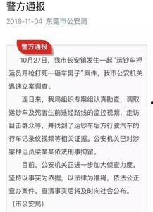伊宁欠钱爆料案件最新,揭开背后惊人真相，法律追责刻不容缓  第3张
