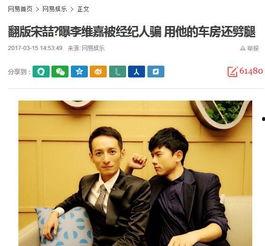 经纪人在线观看,经纪人视角下的房产市场洞察 第1张 经纪人在线观看,经纪人视角下的房产市场洞察 第1张