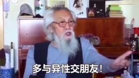 喝酒大爷爆料视频,揭秘视频背后的惊人真相 第2张 喝酒大爷爆料视频,揭秘视频背后的惊人真相 第2张