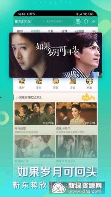 奥地利最新爆料视频大全,揭秘不为人知的幕后真相