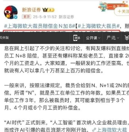 苏州友达员工爆料视频大全,揭秘企业内部真相 第2张 苏州友达员工爆料视频大全,揭秘企业内部真相 第2张
