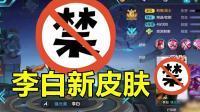 王者最全爆料视频下载,揭秘游戏最新动态与亮点
