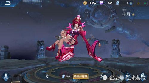 芈月皮肤爆料最新,华丽蜕变,再现战国传奇风采 第2张 芈月皮肤爆料最新,华丽蜕变,再现战国传奇风采 第2张