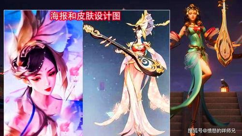 芈月皮肤爆料最新,华丽蜕变,再现战国传奇风采 第3张 芈月皮肤爆料最新,华丽蜕变,再现战国传奇风采 第3张