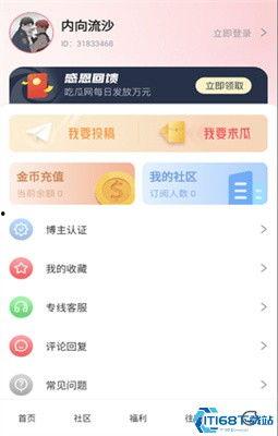 朝阳吃瓜最新事件爆料视频,最新爆料视频揭秘惊人内幕 第1张 朝阳吃瓜最新事件爆料视频,最新爆料视频揭秘惊人内幕 第1张