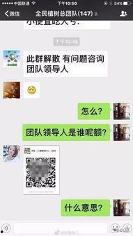 骗局网友爆料视频,网友爆料视频揭露惊人内幕  第2张