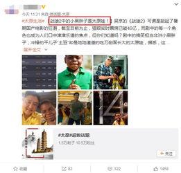 小胖最新爆料视频大全集,揭秘娱乐圈幕后真相