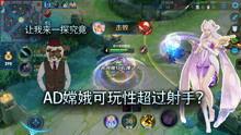 王者荣耀君主爆料视频,最新君主爆料视频深度解析 第1张 王者荣耀君主爆料视频,最新君主爆料视频深度解析 第1张