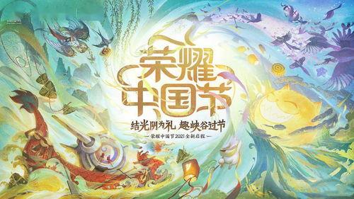 清明皮肤爆料视频大全下载,精彩瞬间一网打尽 第1张 清明皮肤爆料视频大全下载,精彩瞬间一网打尽 第1张
