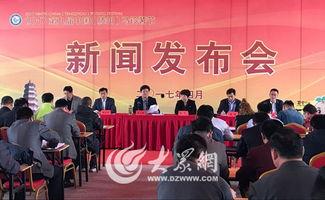 滕州最新爆料事件新闻发布会,新闻发布会聚焦真相揭晓 第2张 滕州最新爆料事件新闻发布会,新闻发布会聚焦真相揭晓 第2张