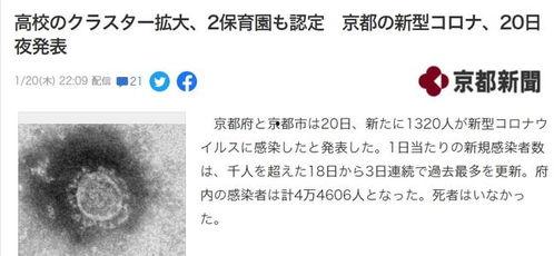 感染连锁全集在线观看,跟随感染连锁全集在线揭秘病毒传播奥秘 第2张 感染连锁全集在线观看,跟随感染连锁全集在线揭秘病毒传播奥秘 第2张
