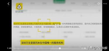 感染连锁全集在线观看,跟随感染连锁全集在线揭秘病毒传播奥秘 第3张 感染连锁全集在线观看,跟随感染连锁全集在线揭秘病毒传播奥秘 第3张