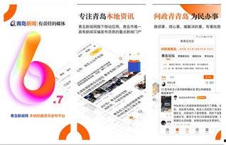 今日黄岛最近爆料新闻,黄岛突发!最新爆料揭示惊人真相 第3张 今日黄岛最近爆料新闻,黄岛突发!最新爆料揭示惊人真相 第3张
