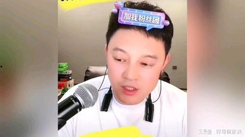 刘一飞爆料娱乐圈,刘一飞揭露惊天秘密! 第2张 刘一飞爆料娱乐圈,刘一飞揭露惊天秘密! 第2张