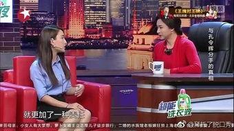 娱乐新闻 八卦爆料,明星背后的那些事儿 第2张 娱乐新闻 八卦爆料,明星背后的那些事儿 第2张