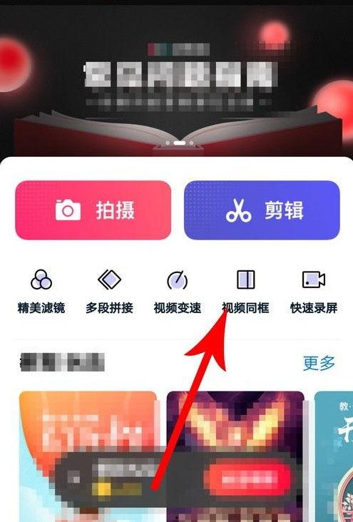 爆料视频怎么放到抖音里,如何从爆料视频中提炼精彩概述 第2张 爆料视频怎么放到抖音里,如何从爆料视频中提炼精彩概述 第2张