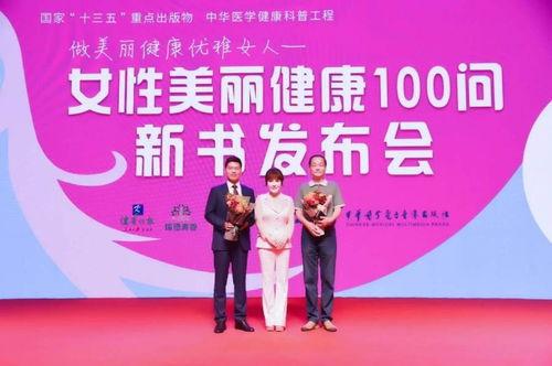 莎蔓莉莎瑞德青春大健康最新爆料,揭秘健康养颜的秘密武器 第2张 莎蔓莉莎瑞德青春大健康最新爆料,揭秘健康养颜的秘密武器 第2张