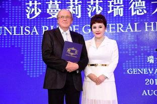莎蔓莉莎瑞德青春大健康最新爆料,揭秘健康养颜的秘密武器 第3张 莎蔓莉莎瑞德青春大健康最新爆料,揭秘健康养颜的秘密武器 第3张