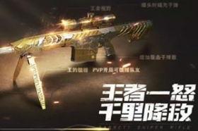 cf手机版最新爆料,极致体验,战火再燃! 第3张 cf手机版最新爆料,极致体验,战火再燃! 第3张