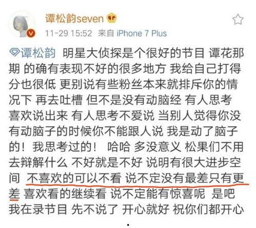 娱乐圈吃瓜群众心态变好,吃瓜群众心态转变,正能量满满 第3张 娱乐圈吃瓜群众心态变好,吃瓜群众心态转变,正能量满满 第3张