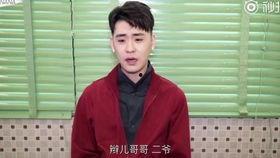 二爷最新爆料视频大全集,揭秘幕后真相,带你走进事件核心 第2张 二爷最新爆料视频大全集,揭秘幕后真相,带你走进事件核心 第2张