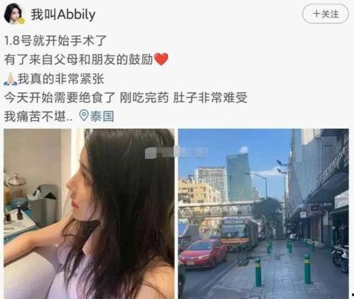 网红女生爆料视频,揭秘幕后真相,带你走进网红世界 第3张 网红女生爆料视频,揭秘幕后真相,带你走进网红世界 第3张