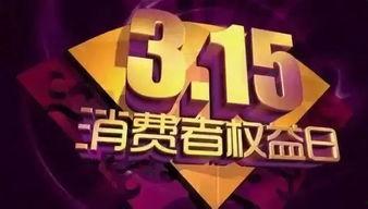 漯河正大蛋业爆料事件视频,揭开食品安全背后的真相 第3张 漯河正大蛋业爆料事件视频,揭开食品安全背后的真相 第3张