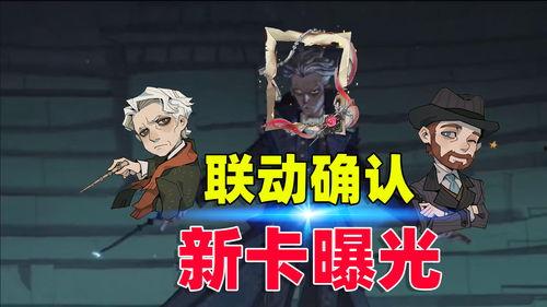 魔法觉醒最新爆料4月 第3张 魔法觉醒最新爆料4月 第3张