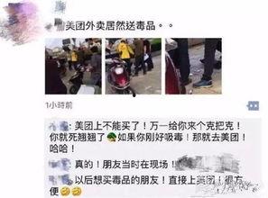 北京同城最新爆料,揭秘同城热点事件背后的真相 第1张 北京同城最新爆料,揭秘同城热点事件背后的真相 第1张