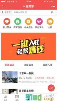 北京同城最新爆料,揭秘同城热点事件背后的真相 第3张 北京同城最新爆料,揭秘同城热点事件背后的真相 第3张