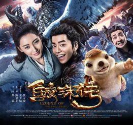 鲛珠传电影在线观看,奇幻冒险,探寻神秘鲛珠之旅 第2张 鲛珠传电影在线观看,奇幻冒险,探寻神秘鲛珠之旅 第2张