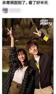 娱乐扒叔大爆料 第3张 娱乐扒叔大爆料 第3张