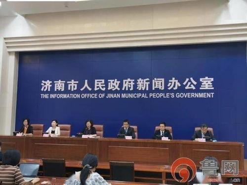 济南市新闻爆料电话,紧急爆料！济南市新闻热线最新动态揭晓