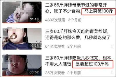 下沙网红吃瓜事件视频播放,视频播放背后的热议与真相 第2张 下沙网红吃瓜事件视频播放,视频播放背后的热议与真相 第2张