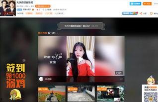 揭秘爆料视频完整版下载 第2张 揭秘爆料视频完整版下载 第2张