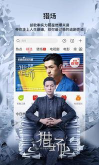 揭秘爆料视频完整版下载 第3张 揭秘爆料视频完整版下载 第3张