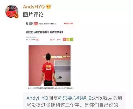 娱乐国际爆料是真的吗还是假的,真相揭秘,是实锤还是谣言? 第2张 娱乐国际爆料是真的吗还是假的,真相揭秘,是实锤还是谣言? 第2张