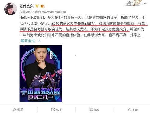 娱乐国际爆料是真的吗还是假的,真相揭秘,是实锤还是谣言? 第3张 娱乐国际爆料是真的吗还是假的,真相揭秘,是实锤还是谣言? 第3张