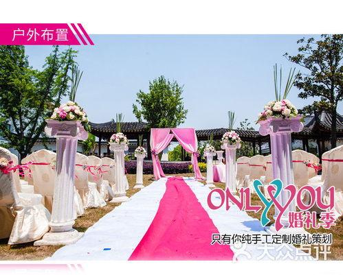 爆料吴江婚庆事件最新,揭秘幕后真相与公众舆论风暴 第2张 爆料吴江婚庆事件最新,揭秘幕后真相与公众舆论风暴 第2张