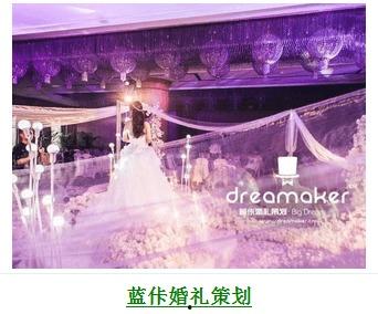 爆料吴江婚庆事件最新,揭秘幕后真相与公众舆论风暴 第3张 爆料吴江婚庆事件最新,揭秘幕后真相与公众舆论风暴 第3张
