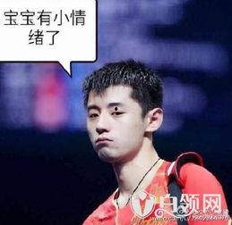 张继科爆料唱歌视频播放  第3张